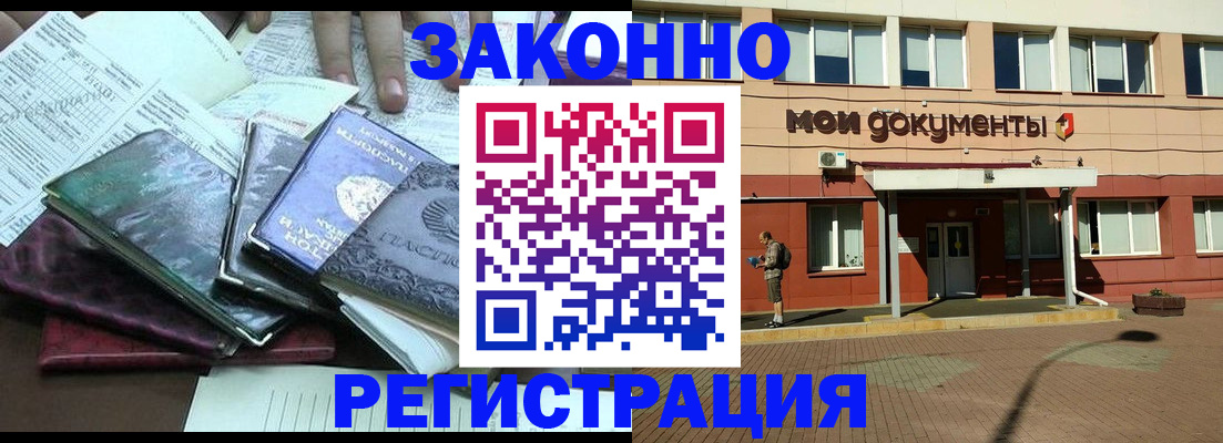 пропишу в квартире в Новокубанске